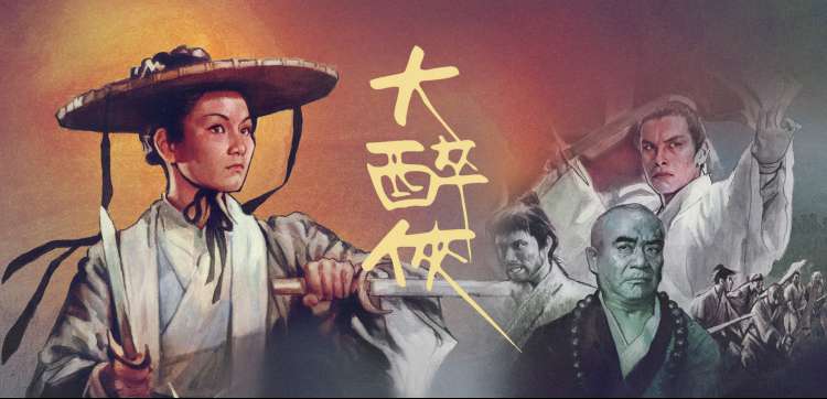 《歌手2024》音乐综艺海报