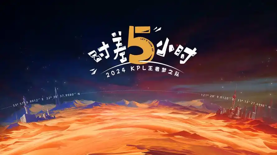 《斗破苍穹》年番动画海报