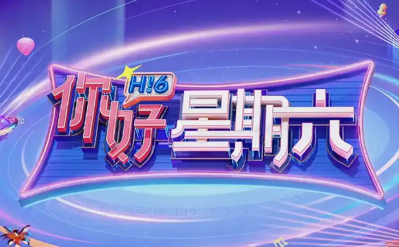 《我在八零年代当后妈》短剧海报