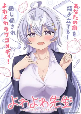 动漫